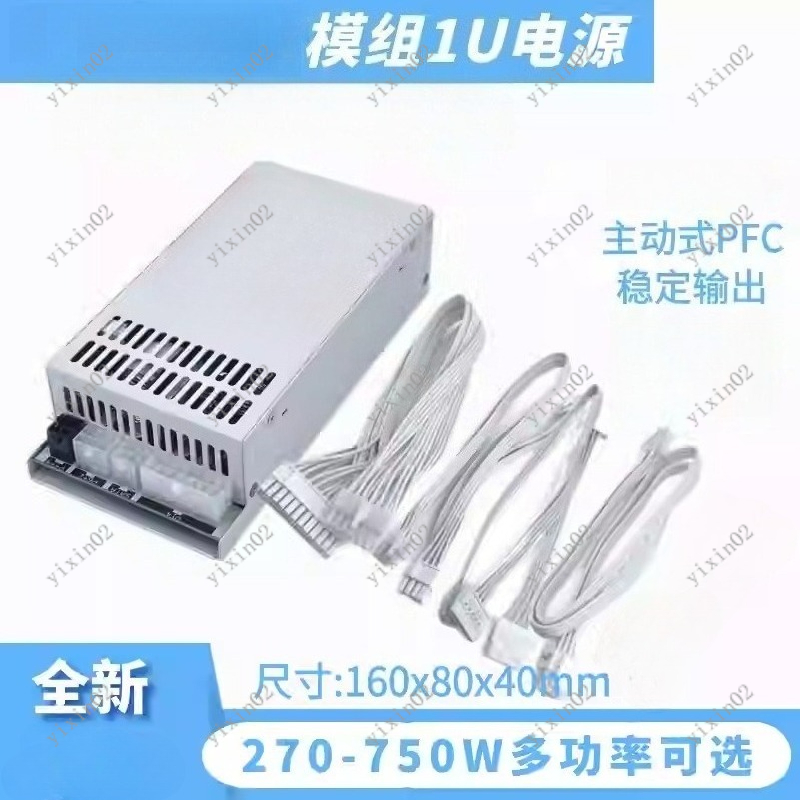 1U Flex ATX Tam Modüler Güç Ka - Atx Power Supply 1U Flex 500W incelemesi ve fiyatı